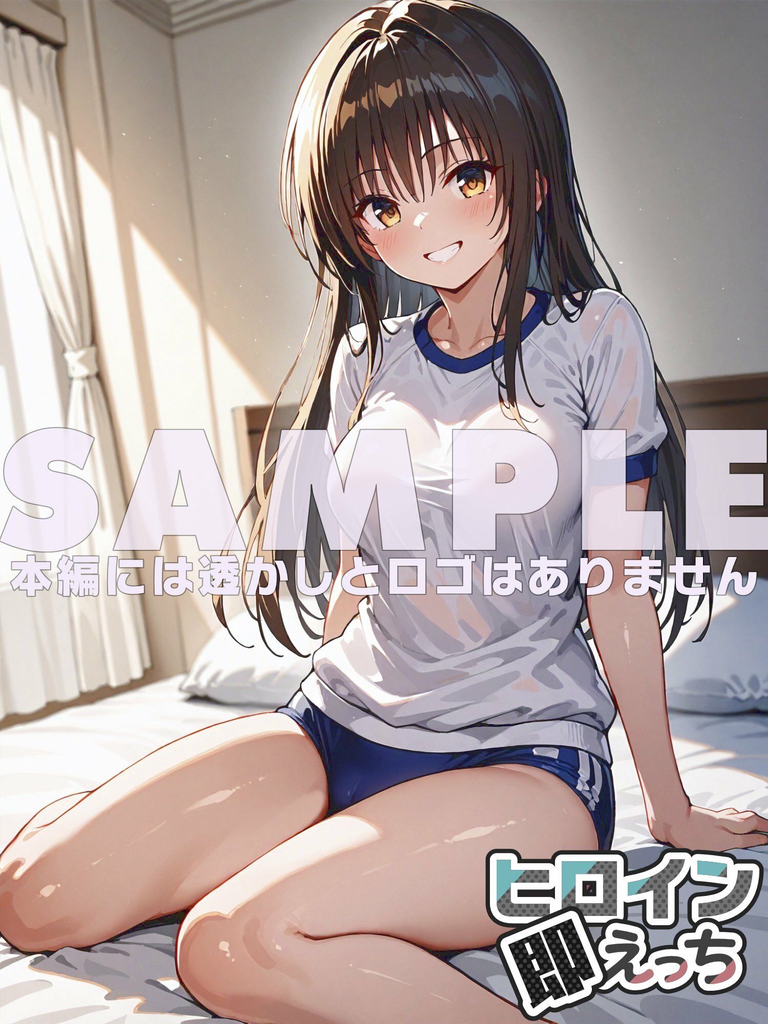 ヒロイン即えっち 古●川唯 ブルマ編 - サンプル画像 6
