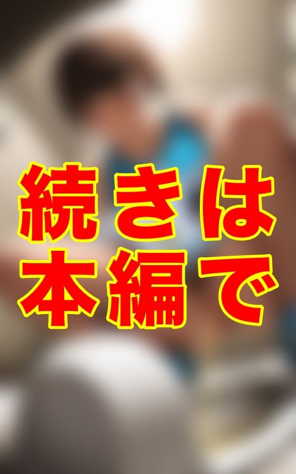 真夏の競技場、誰も知らないトイレの個室で、あの陸上選手は汗ばむユニフォームのまま、秘めた熱を垂れ流していた──。 - サンプル画像 1