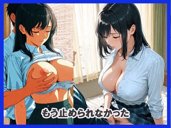 オナ痴女お持ち帰りSex - サンプル画像 3