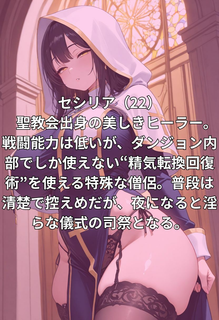 毎晩、俺の精を吸ってくる僧侶がエロすぎる件 - サンプル画像 1