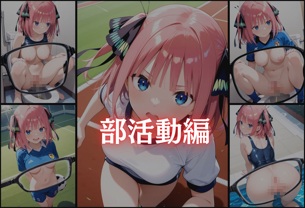 『中野ニ乃、壊れるプライド。〜好きって言わせたのは、あんたなんだから…〜』 - サンプル画像 3