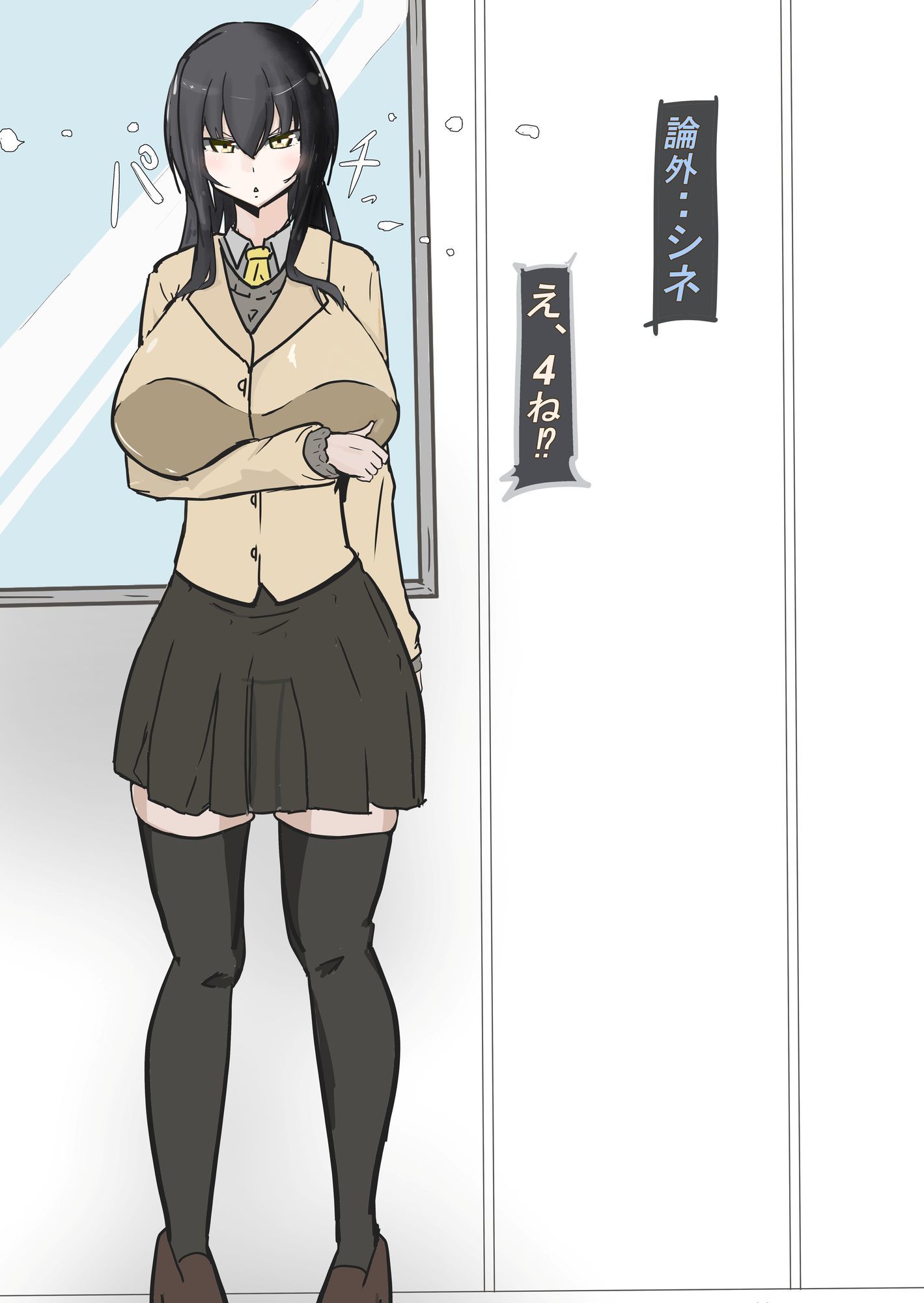 遠隔同期オナホ  （友） - サンプル画像 2