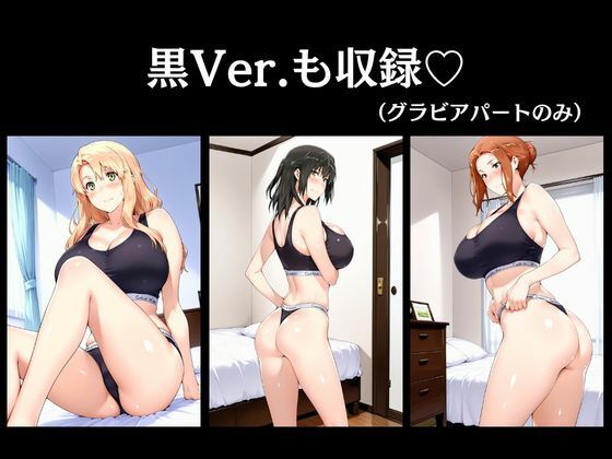 橘さん家の性事情 【CK風スポーツ下着集】 - サンプル画像 4