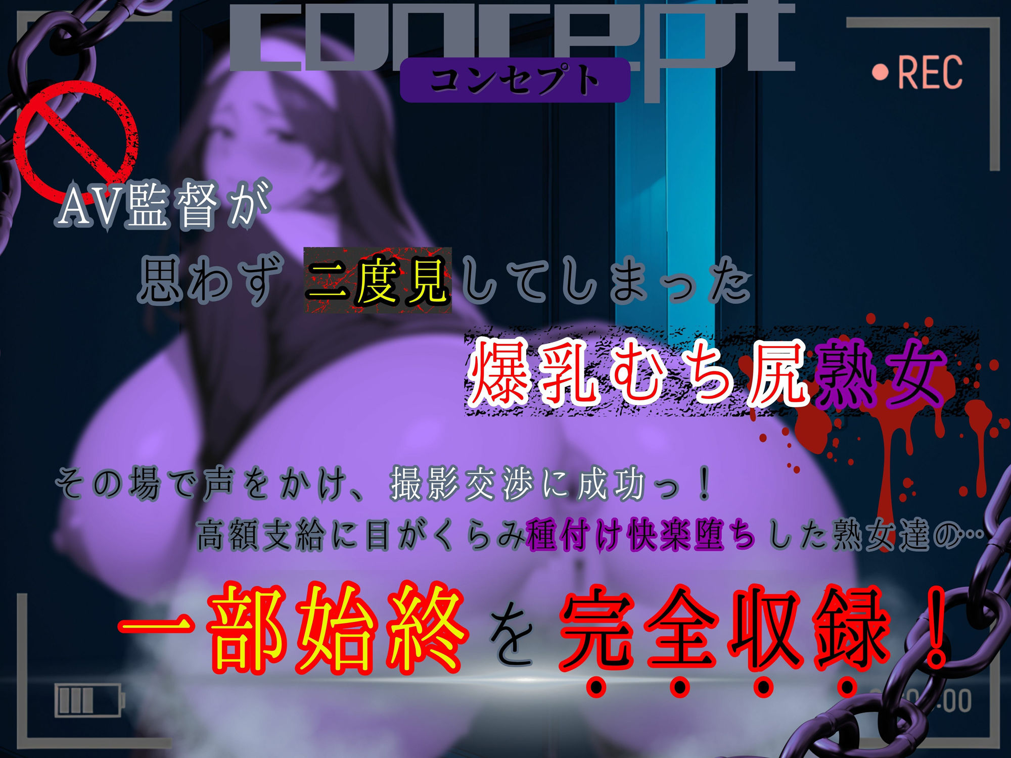 【素人部屋】爆乳むち尻未亡人シスター - サンプル画像 1