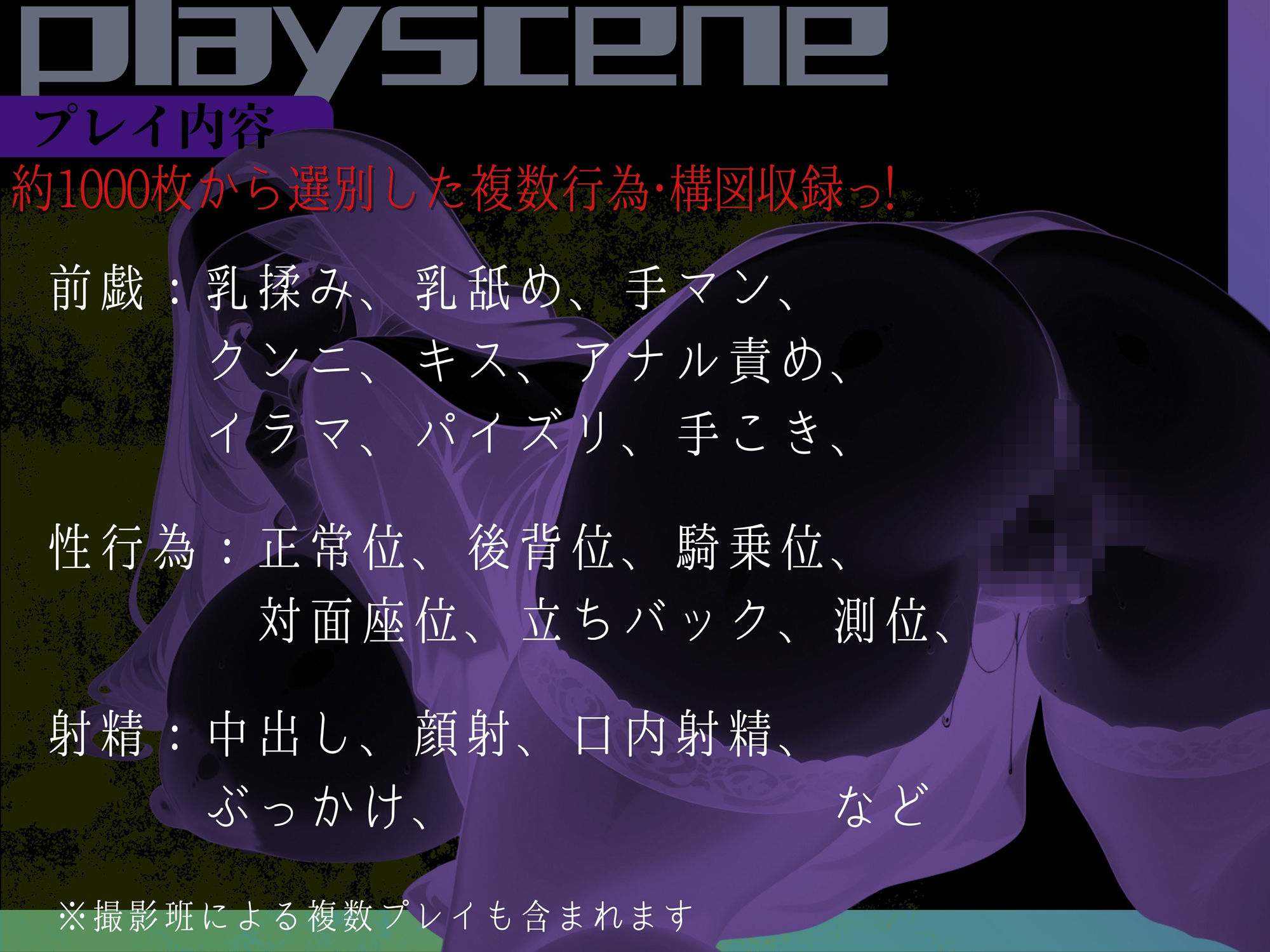 【素人部屋】爆乳むち尻未亡人シスター - サンプル画像 9