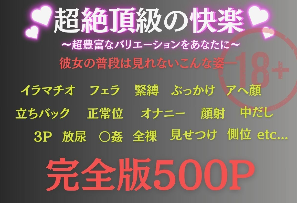 混浴温泉で憧れヒロインは快楽堕ちされた  西連寺春菜編 - サンプル画像 2