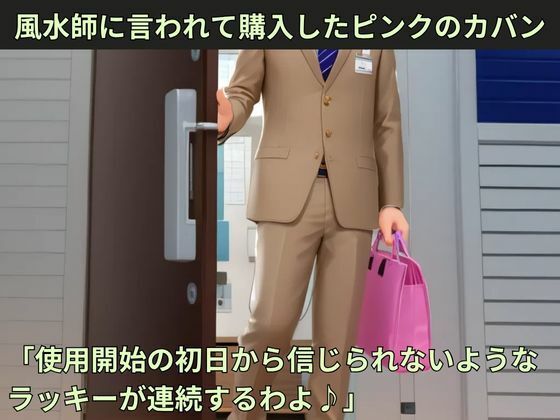 通勤途中、前を歩いているJKのパンチラを一生分見た！人生で最も幸せな日 - サンプル画像 2