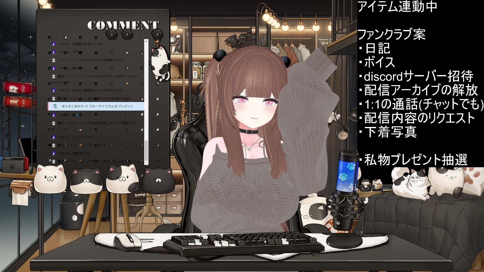 ファンクラブの内容決める（アイテム連動おもちゃあり）！！！/百合音リリィ - サンプル画像 1
