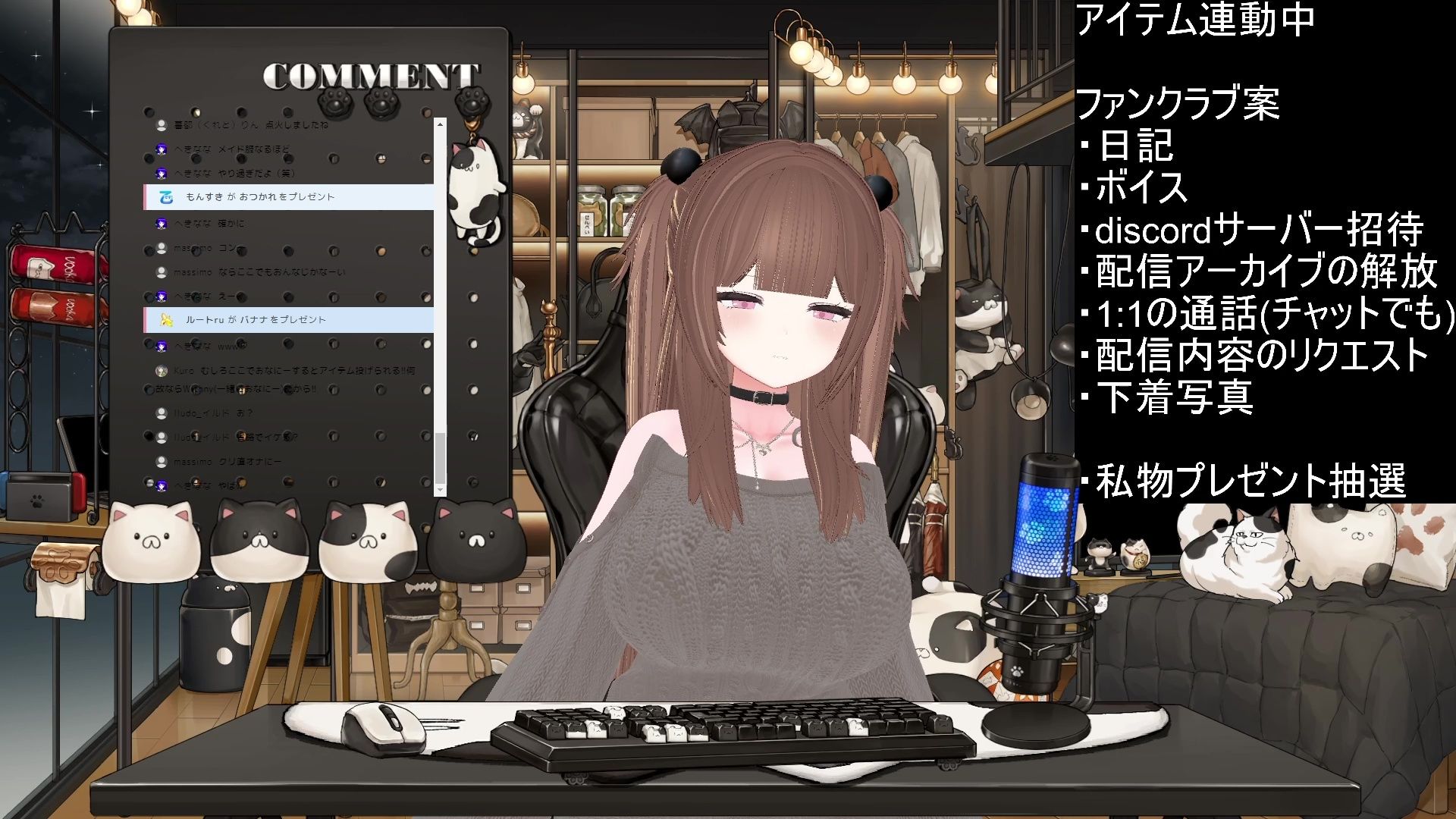 ファンクラブの内容決める（アイテム連動おもちゃあり）！！！/百合音リリィ - サンプル画像 2