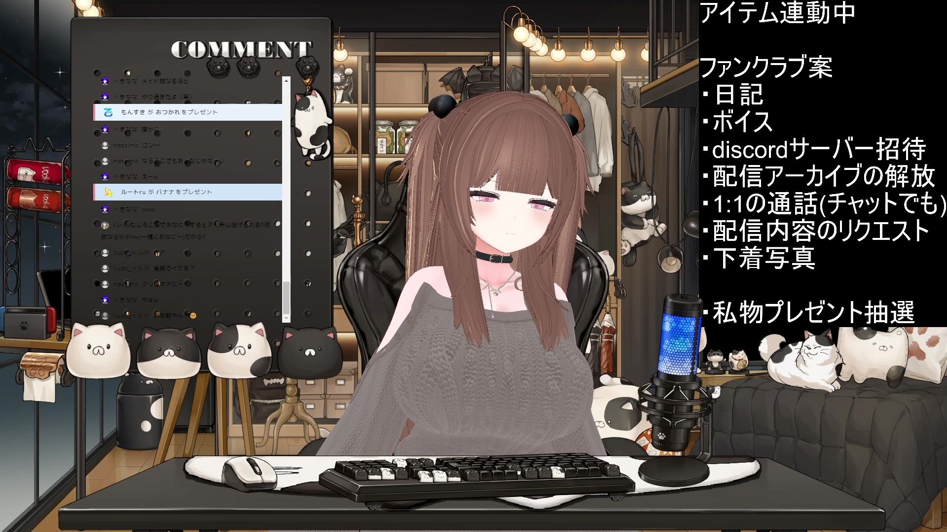 ファンクラブの内容決める（アイテム連動おもちゃあり）！！！/百合音リリィ - サンプル画像 3