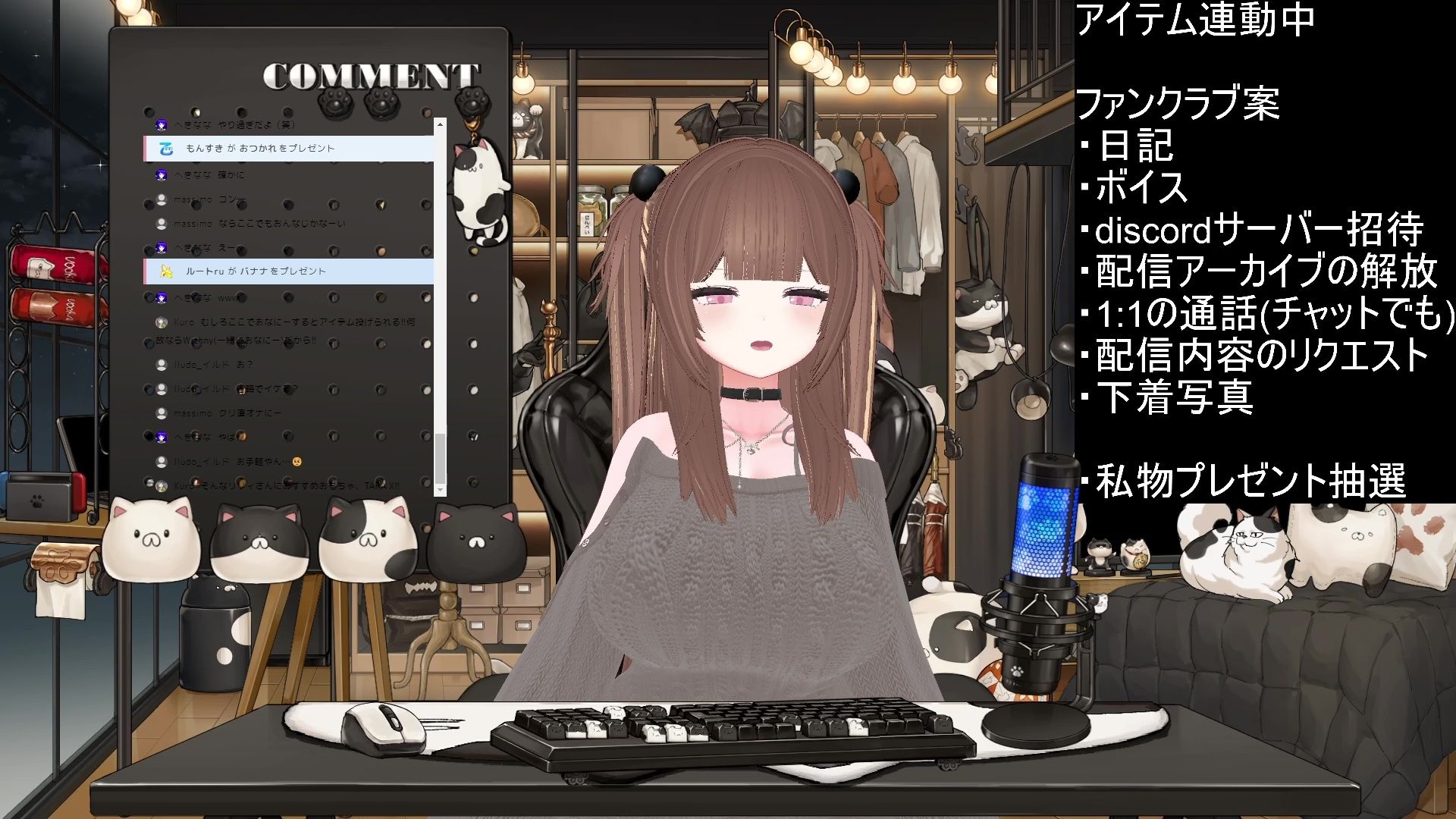 ファンクラブの内容決める（アイテム連動おもちゃあり）！！！/百合音リリィ - サンプル画像 4
