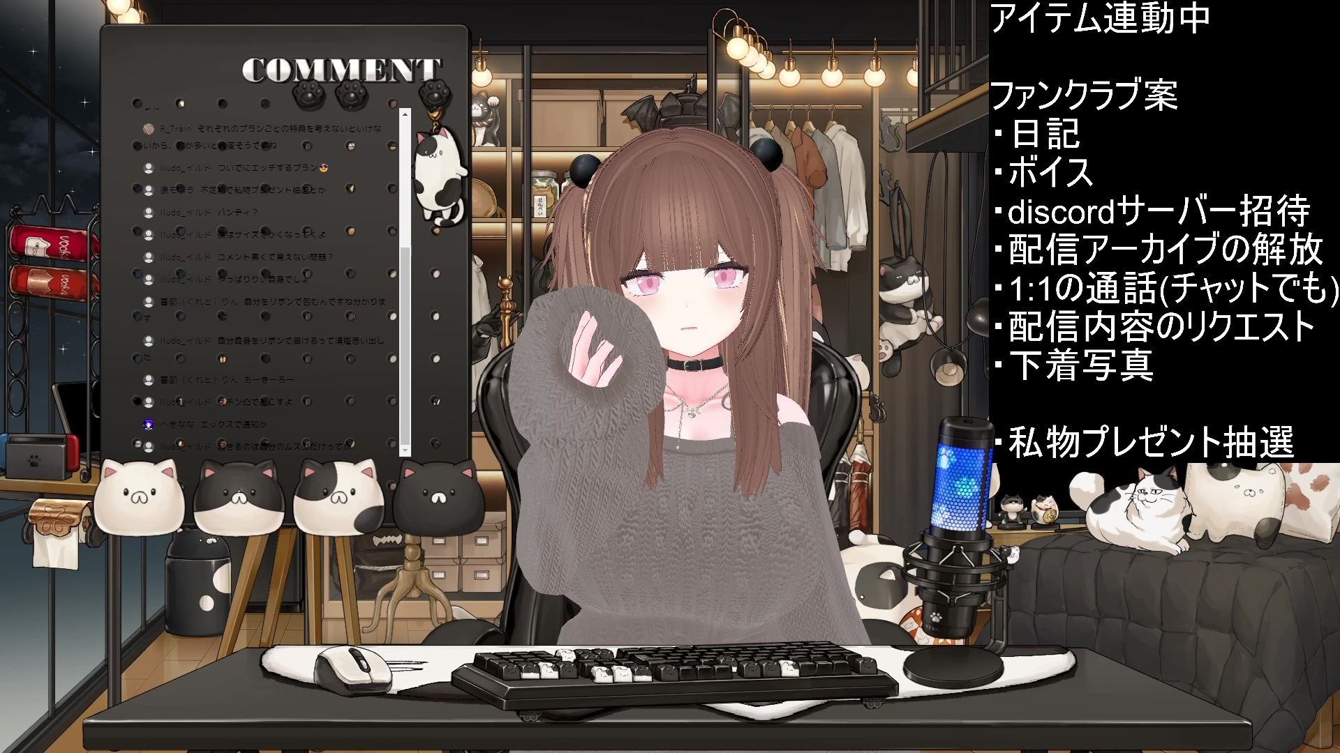 ファンクラブの内容決める（アイテム連動おもちゃあり）！！！/百合音リリィ - サンプル画像 5