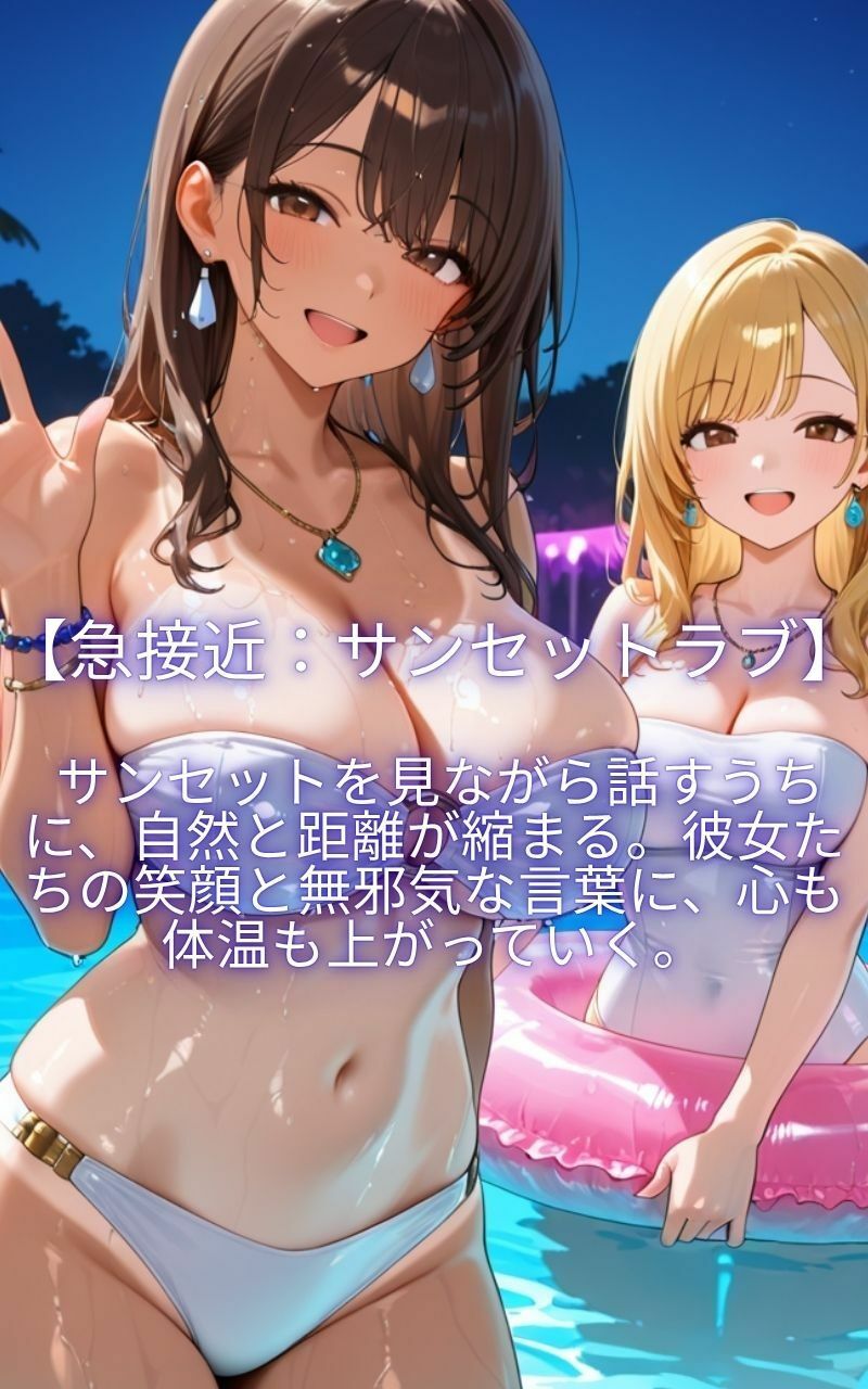 くせつよ  姉ギャルが積極的過ぎて汗だくハーレムセックスに  無許可中出ししちゃった件 - サンプル画像 2