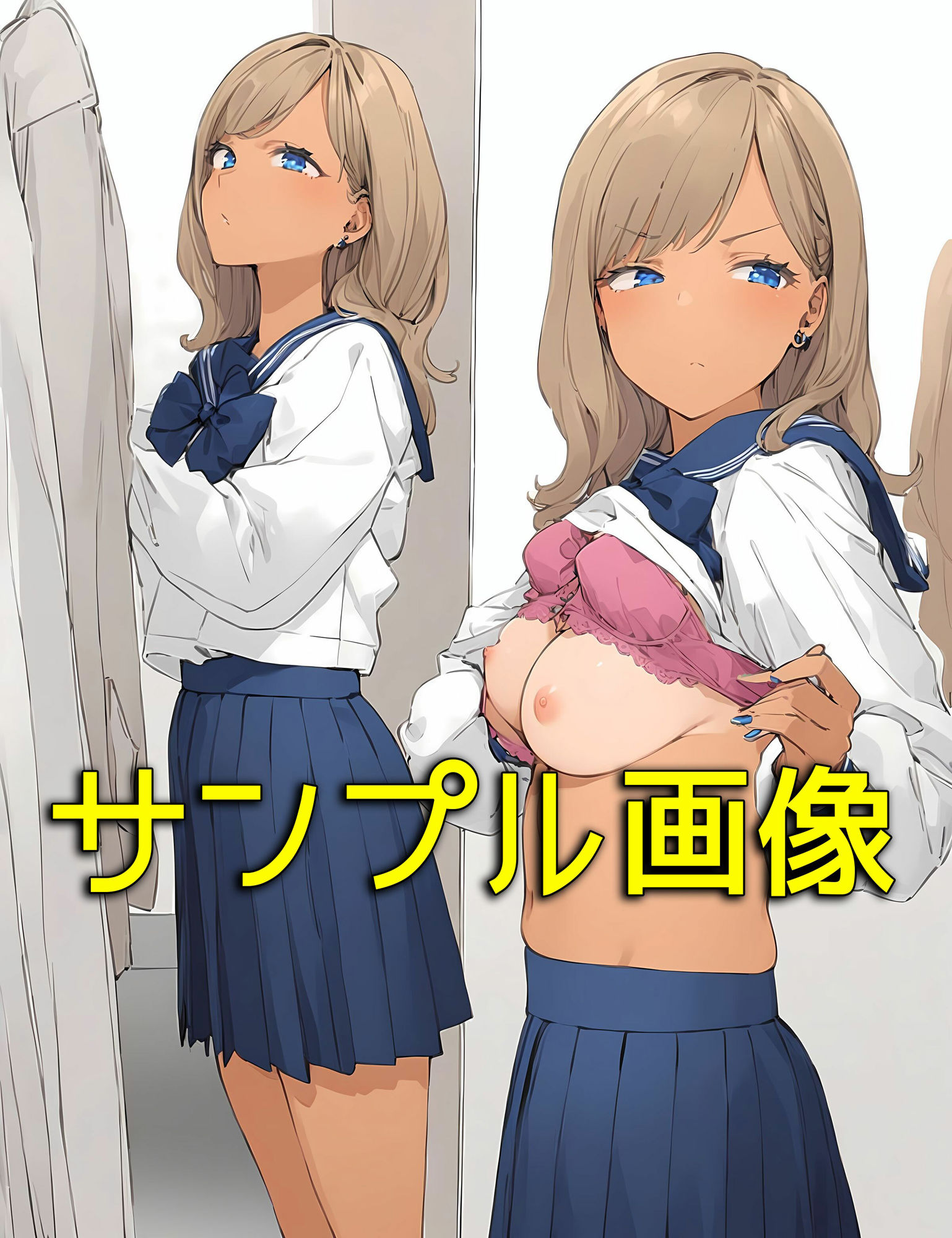 僕はクラスメイト全員の女子のおっぱいを揉み放題なんだ3  黒ギャル大好き編 - サンプル画像 8