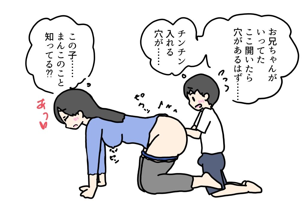 ママの乳首を触ったら - サンプル画像 5
