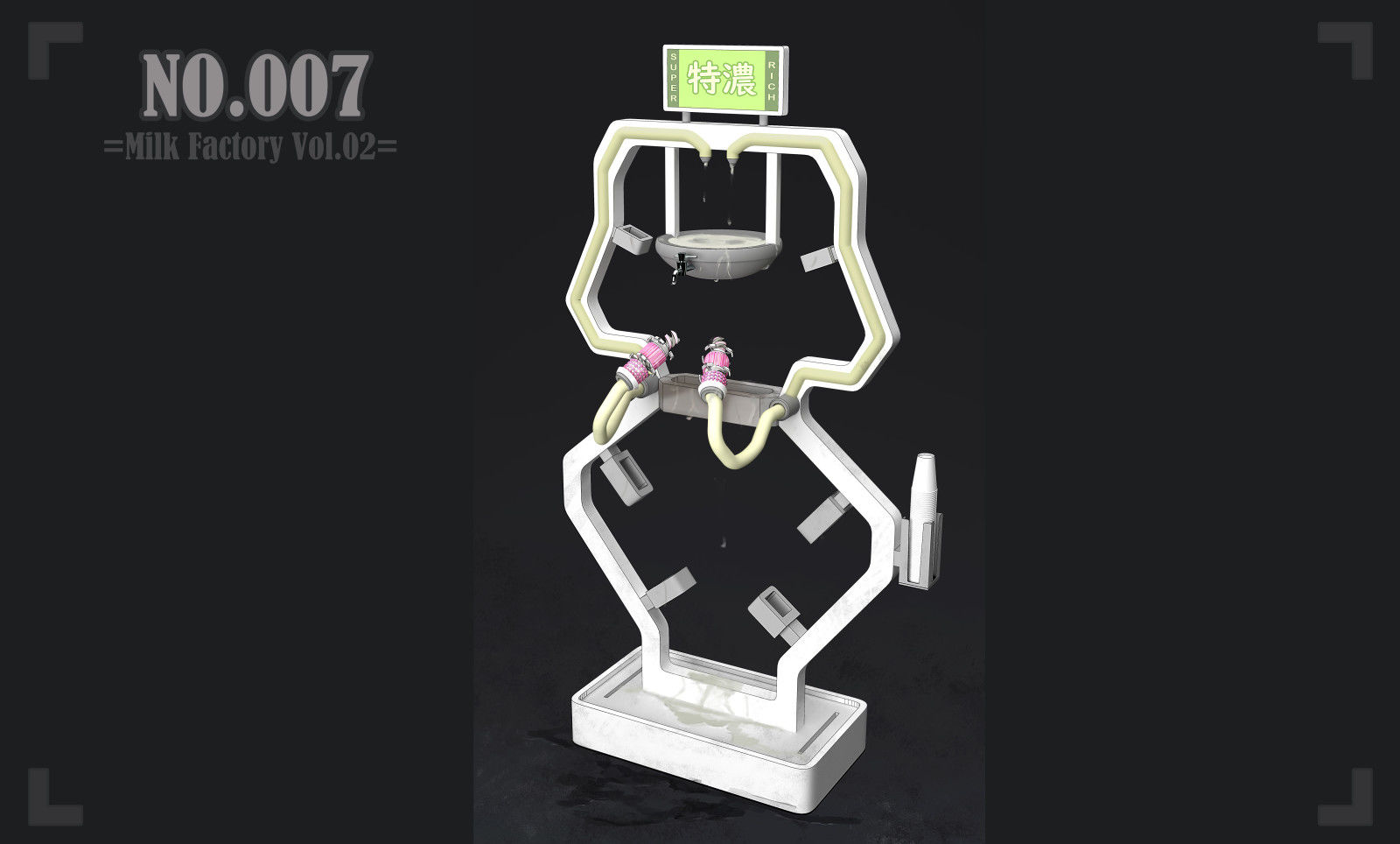 Milk Factory 乳工場 Vol.02 - サンプル画像 6