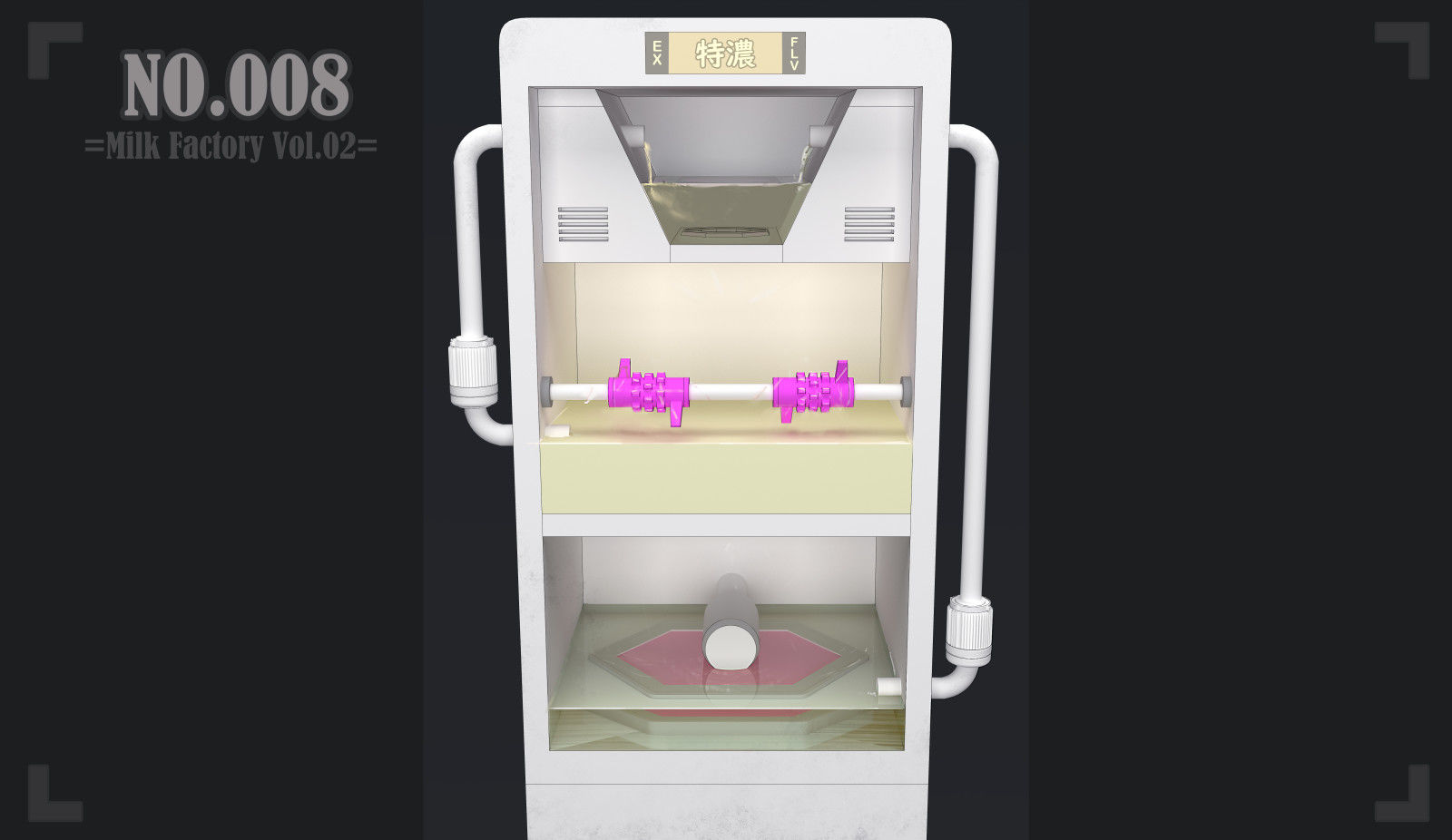 Milk Factory 乳工場 Vol.02 - サンプル画像 7