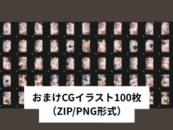 中●一花と他の姉妹に隠れて生中出しセックス【タテ読み/セリフ有/CG100枚付き】 - サンプル画像 6