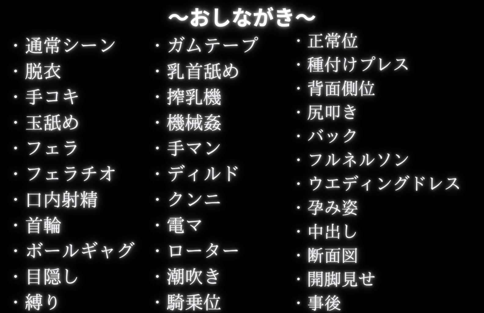 調教革命倶楽部〜音〇響子〜 - サンプル画像 9