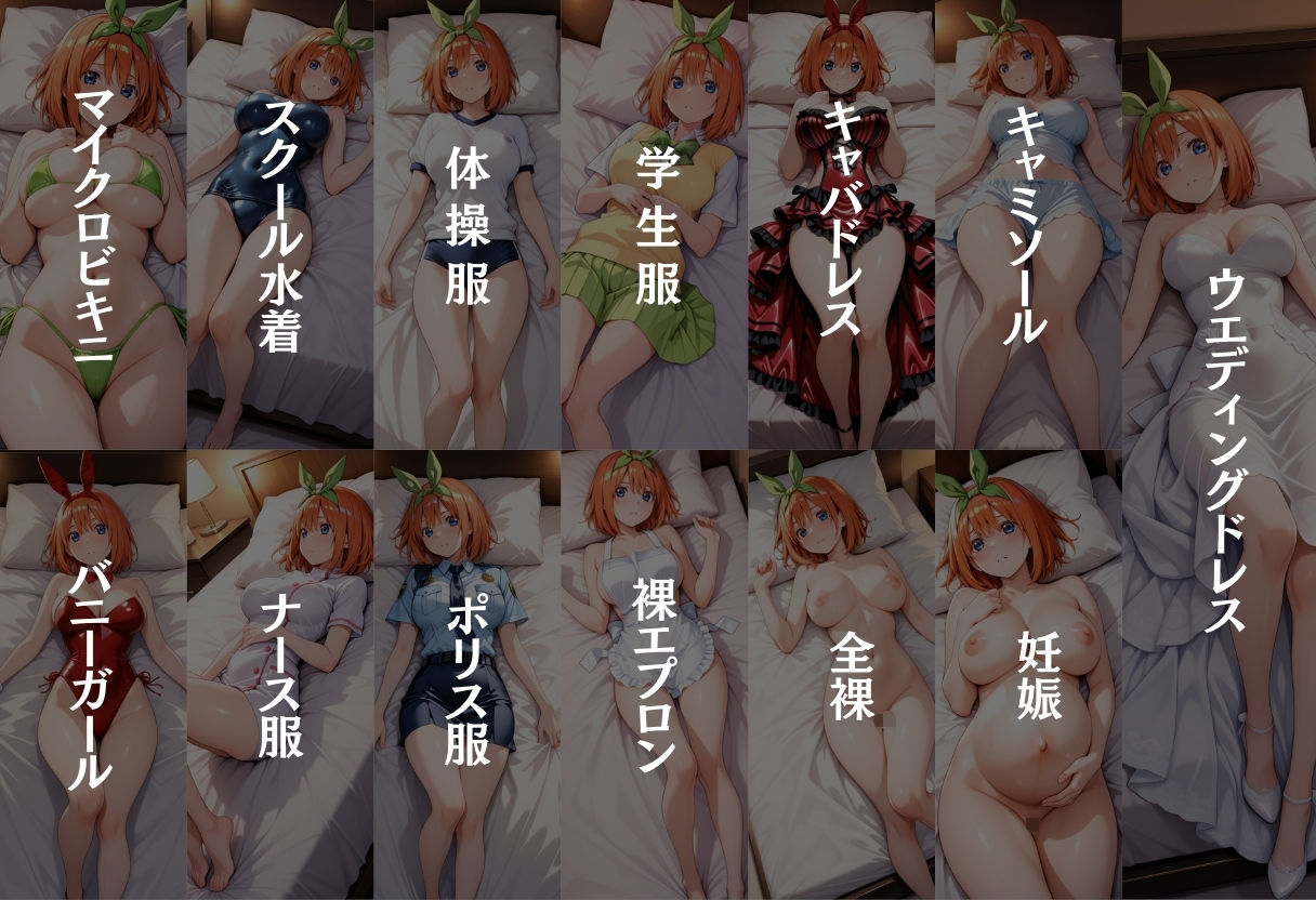 あなただけのオナペット  〜中○四葉〜 - サンプル画像 2