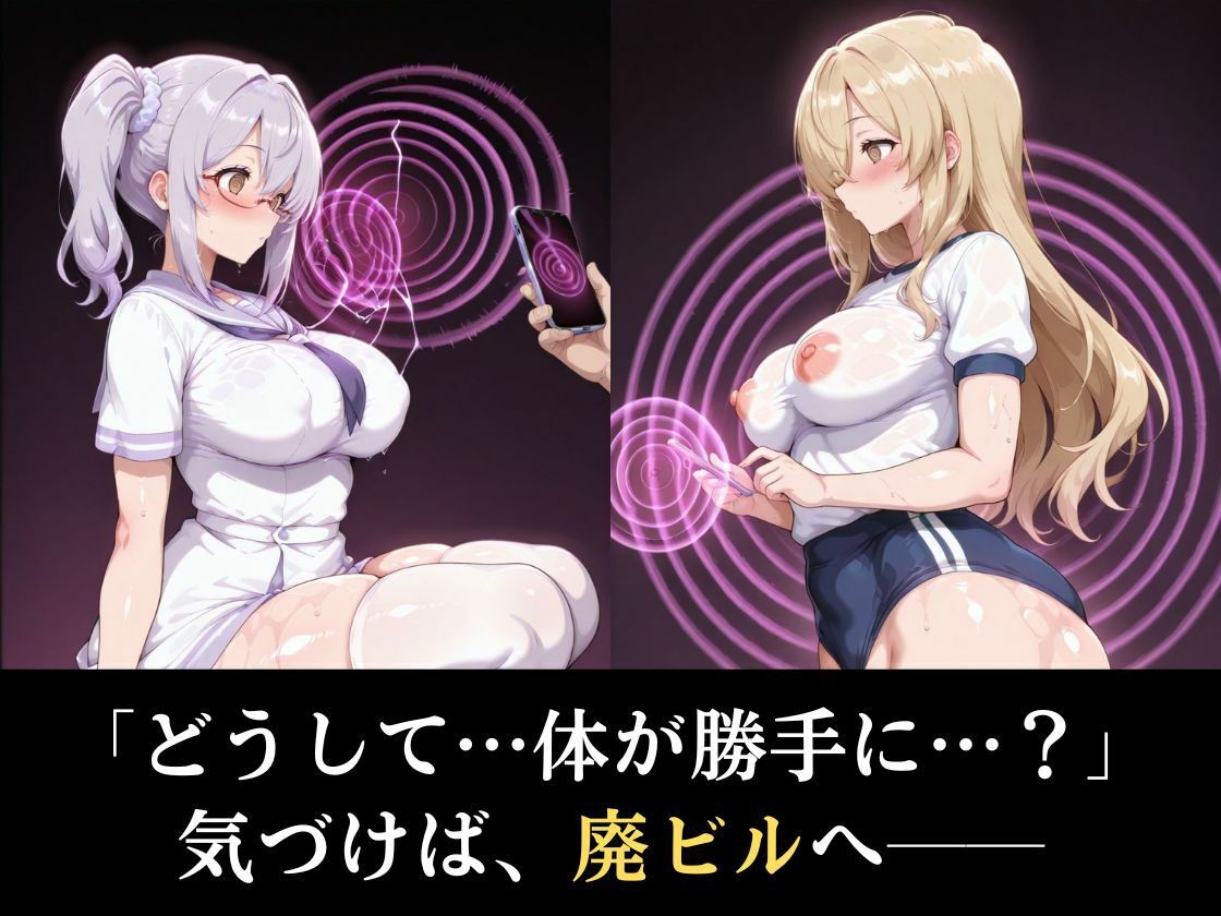 路地裏で拘束調教された制服少女たち 〜廃ビル監禁輪●で完全堕落〜 - サンプル画像 2