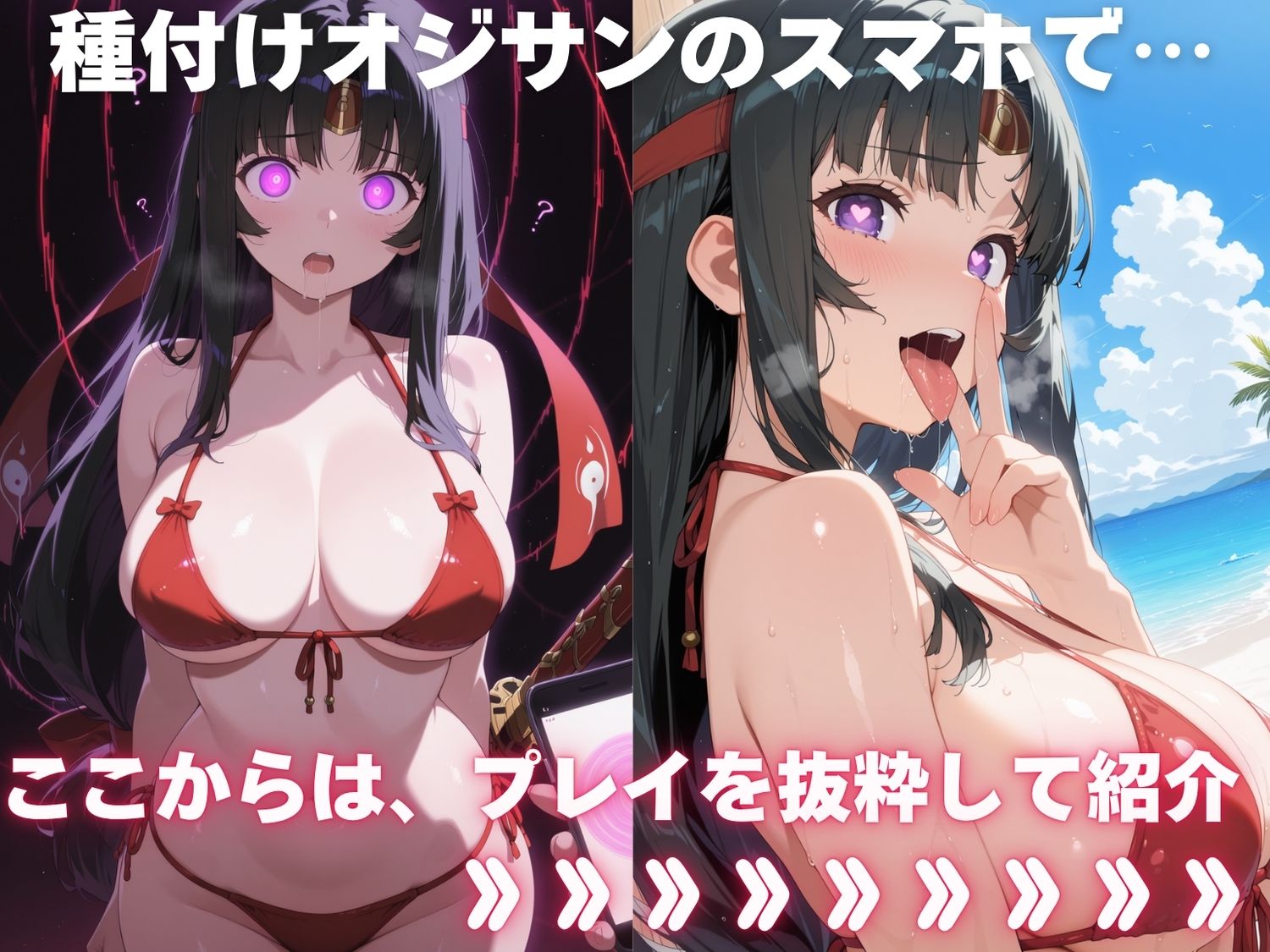 全員孕ませ俺の嫁  ク●ーンズブレイド〜 水着編 〜 種付けオジサンに寝取られたオンナたち - サンプル画像 1