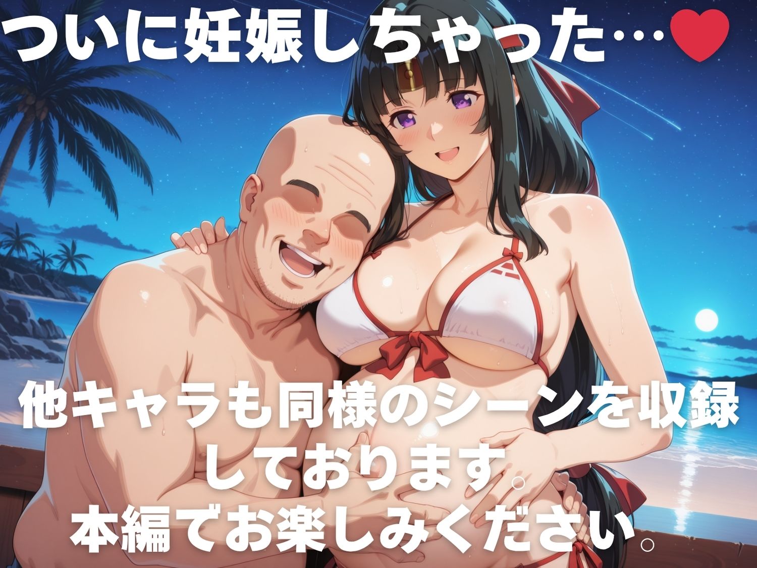 全員孕ませ俺の嫁  ク●ーンズブレイド〜 水着編 〜 種付けオジサンに寝取られたオンナたち - サンプル画像 10