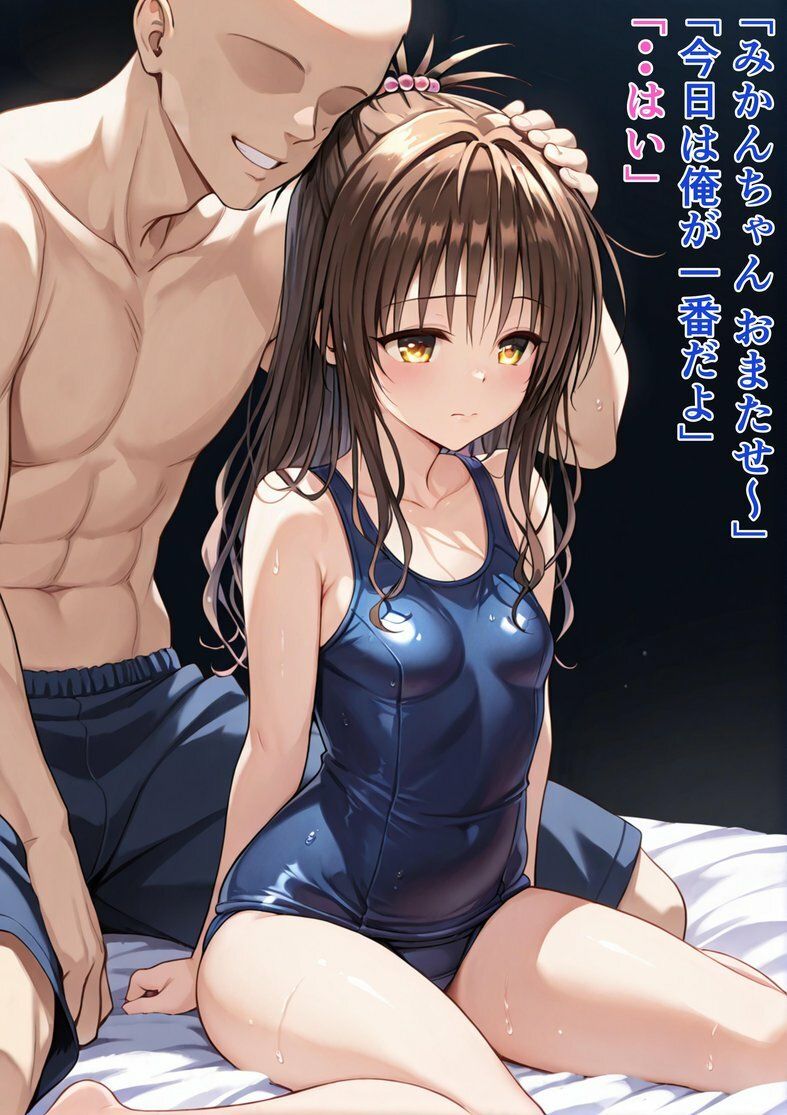 みかんで遊ぶ - サンプル画像 2