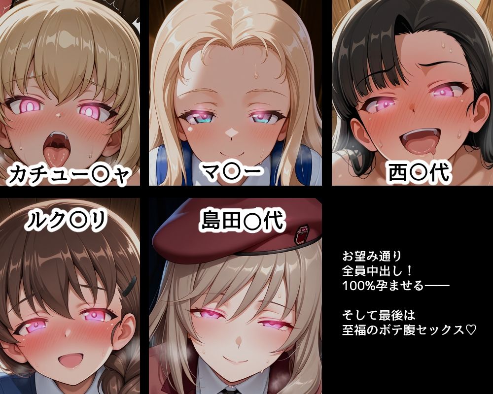 ハメパン〇ァー〜催●孕ませ懇願編〜 - サンプル画像 2