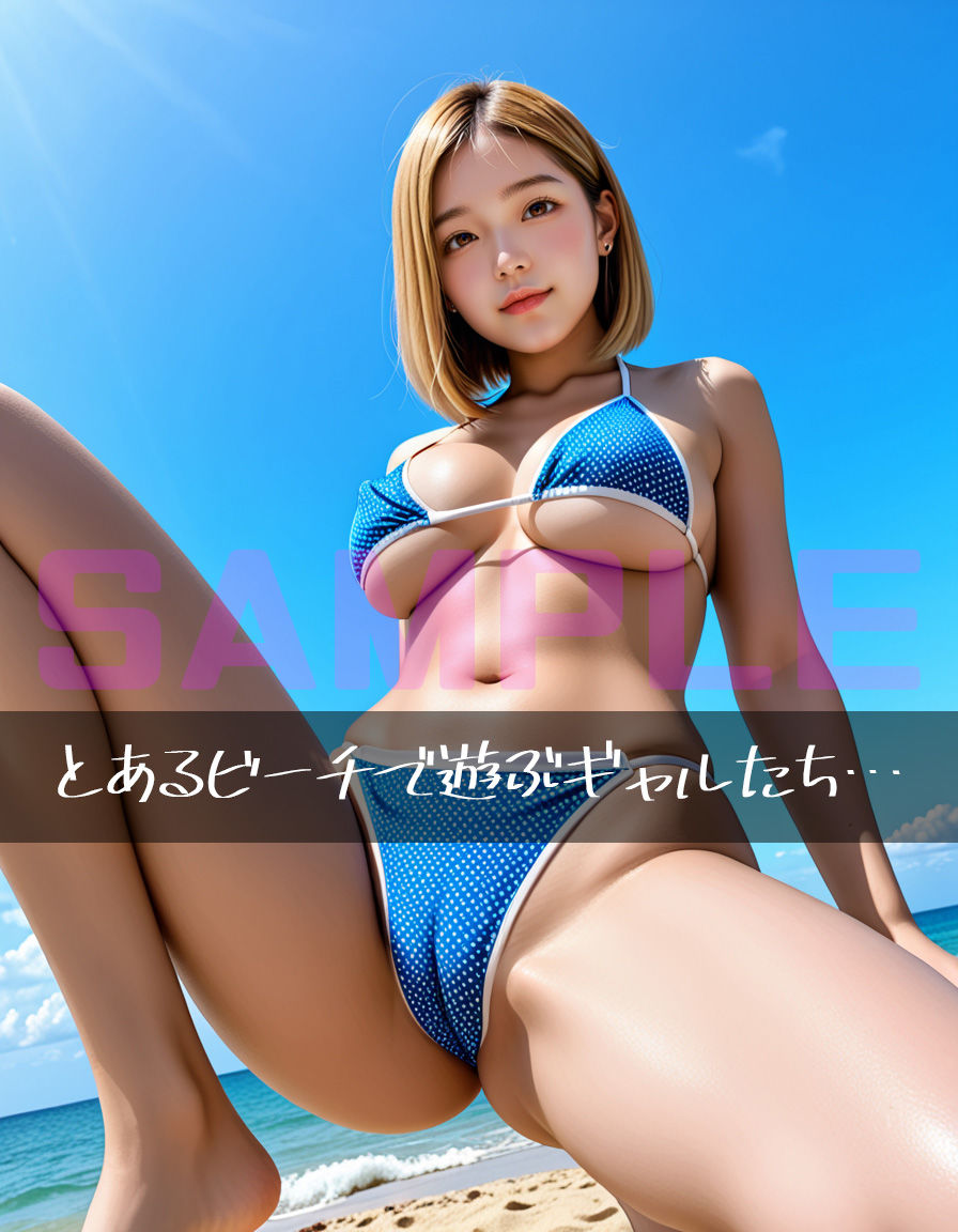 【たっぷり500枚】ギャルまみれ〜ヌードビーチで乱れまくり！エロカワギャルの快楽大解放！〜 - サンプル画像 1