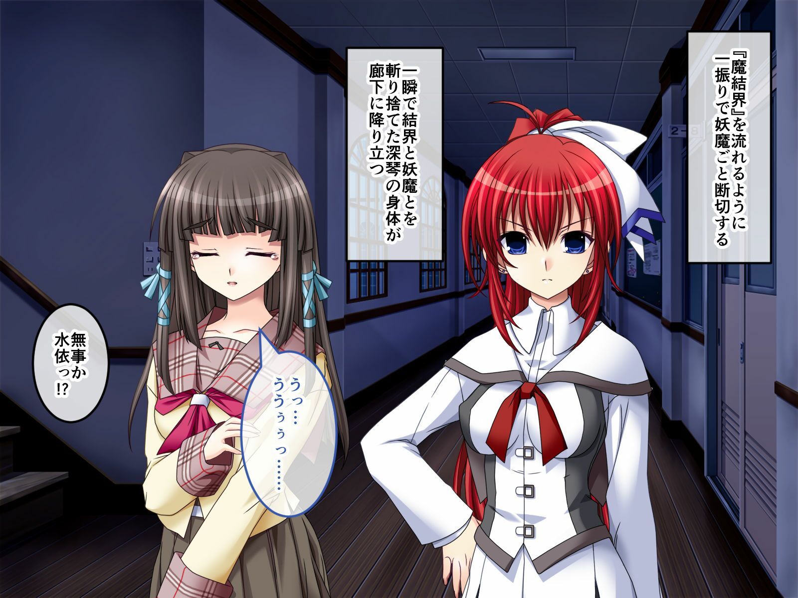 淫妖蟲〜凌触学園退魔録〜 CGノベル版 総集編 - サンプル画像 2