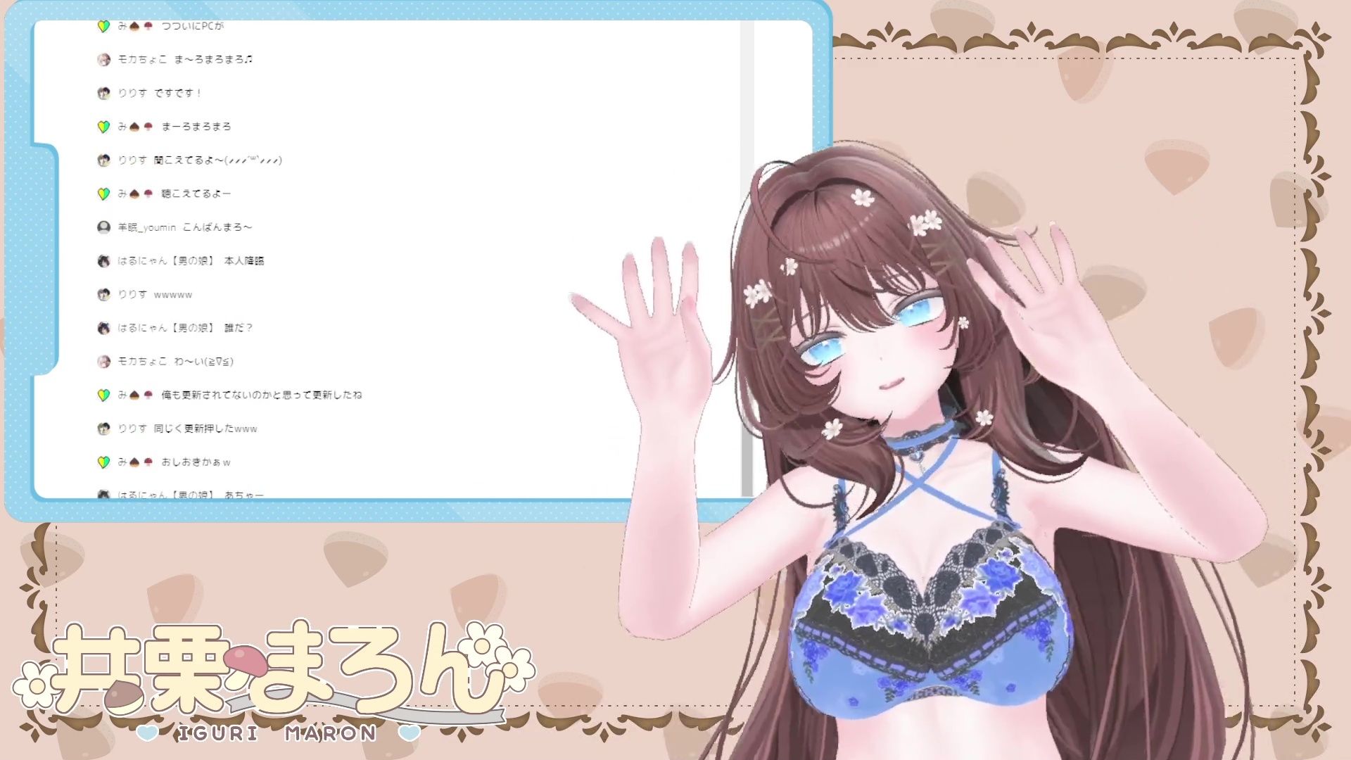 【おもちゃ連動！】潮吹きいっぱいしちゃった、  【井栗まろん】 - サンプル画像 1