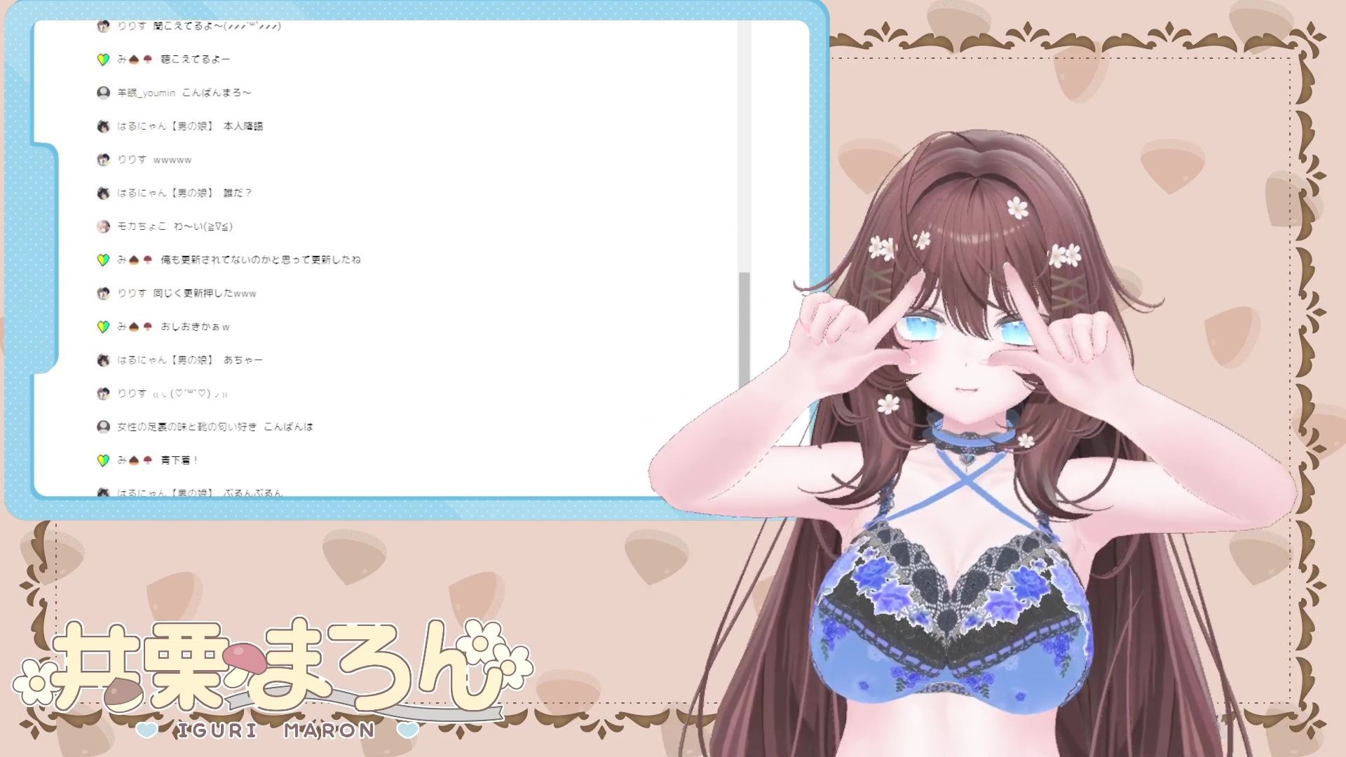 【おもちゃ連動！】潮吹きいっぱいしちゃった、  【井栗まろん】 - サンプル画像 2
