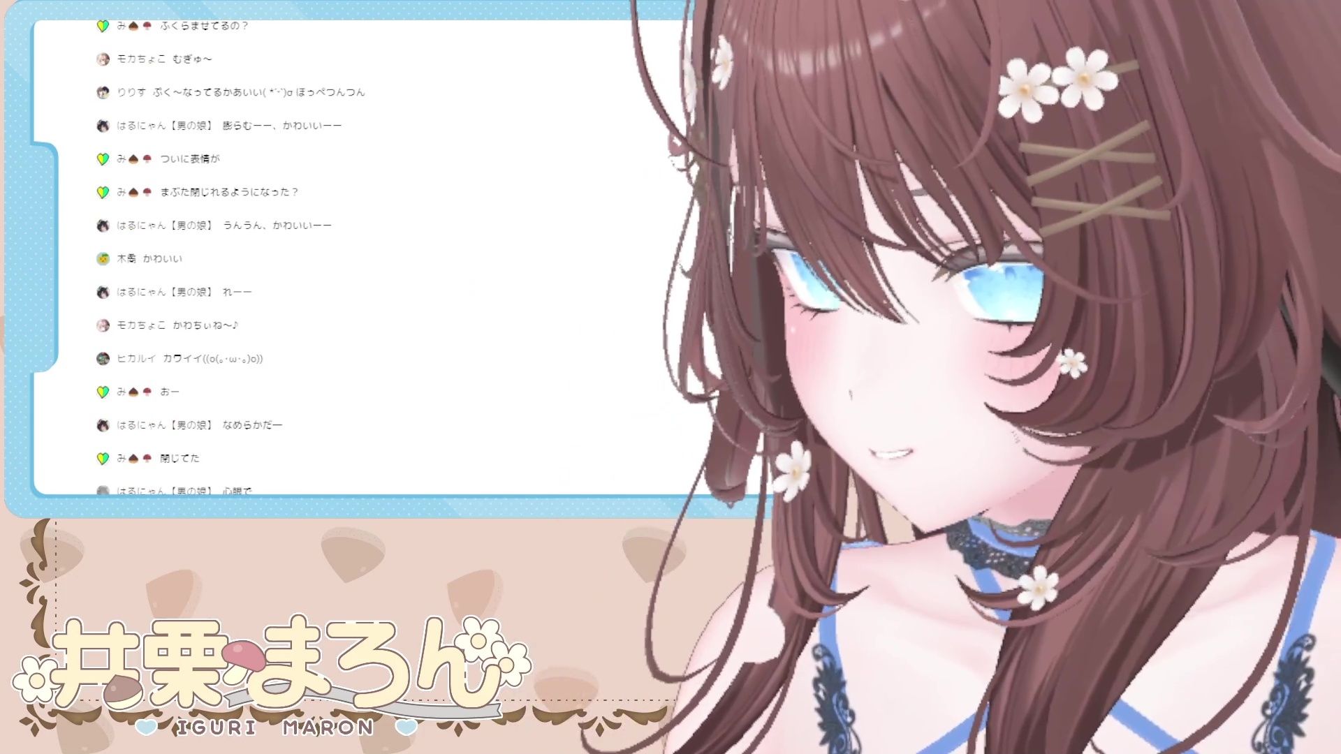 【おもちゃ連動！】潮吹きいっぱいしちゃった、  【井栗まろん】 - サンプル画像 4