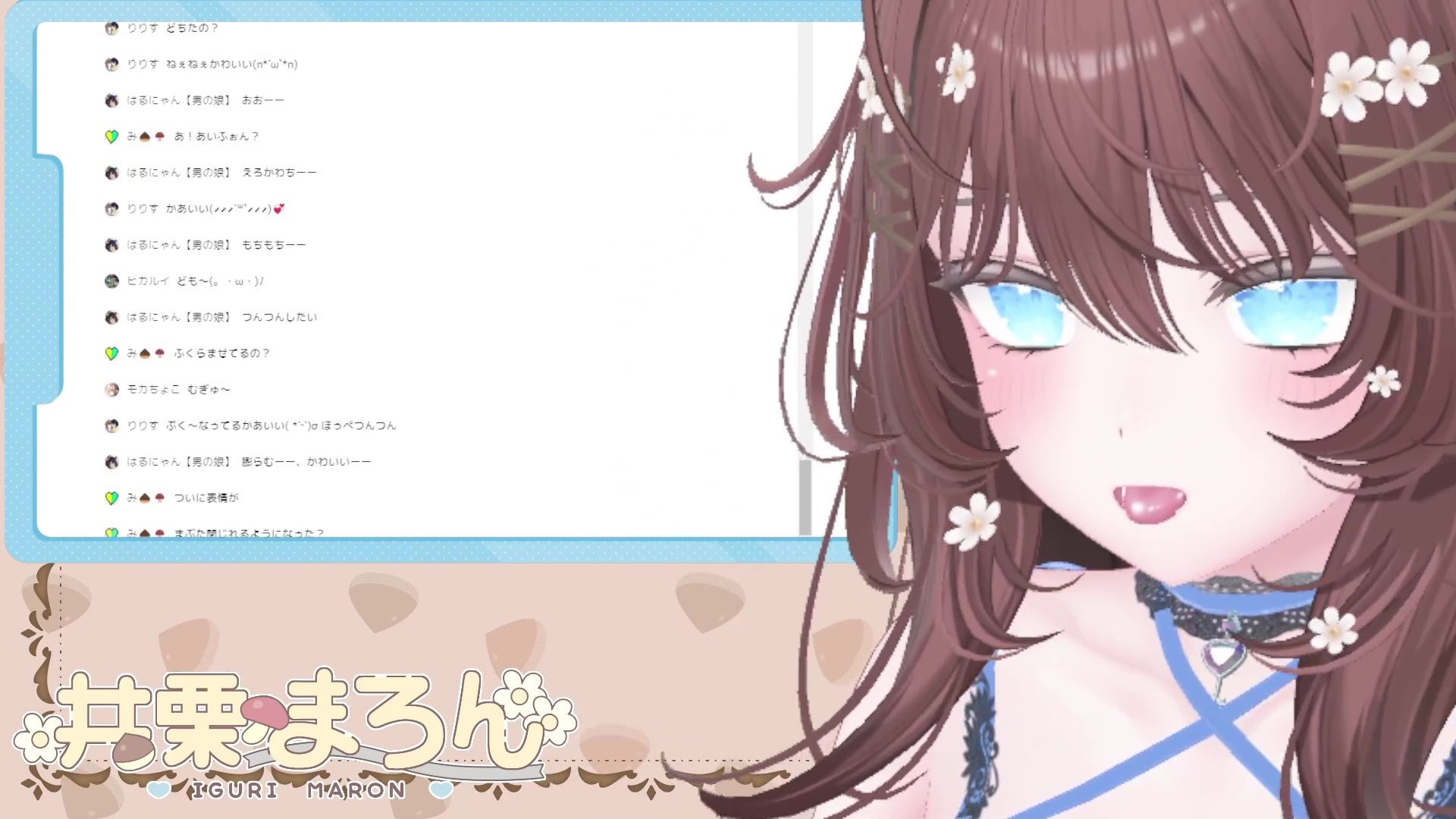【おもちゃ連動！】潮吹きいっぱいしちゃった、  【井栗まろん】 - サンプル画像 5