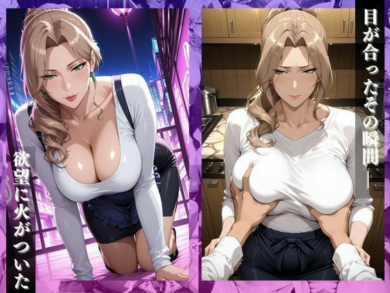 〜酔い妻悦楽〜酔わされ抱かれて連続絶頂――酒と一緒に溺れていく夜 - サンプル画像 4