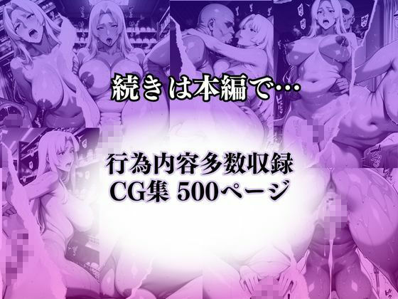 バイト先の人妻を何度も●す〜中出し出勤〜 - サンプル画像 9