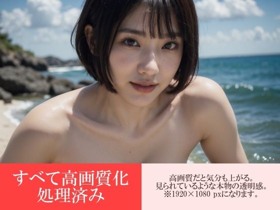 海辺の高級ホテルで裸を満喫〜透明感抜群の巨乳彼女〜川や海やホテルで楽しむ彼女を眺める美しい写真集 - サンプル画像 9