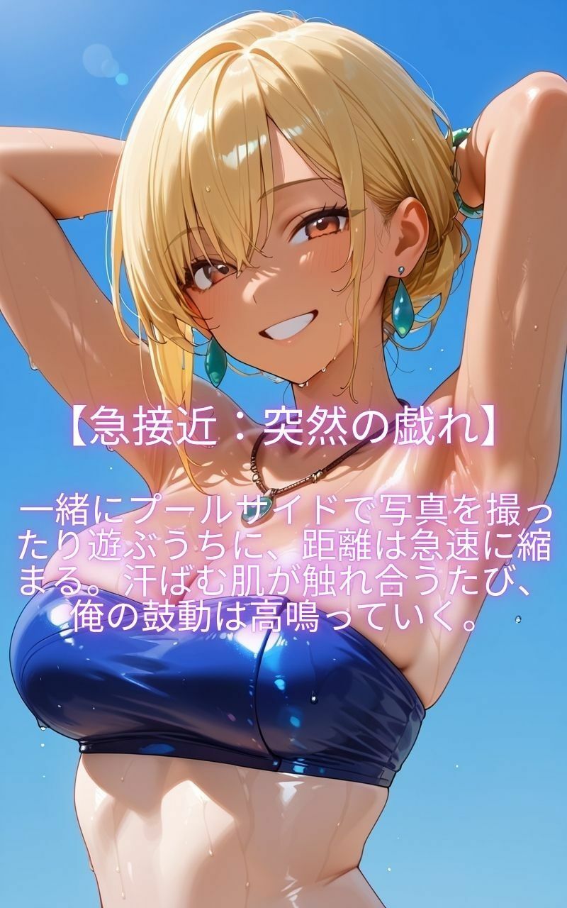 年上ビッチギャルが生意気だったからフェラさせたら種付け中出しさせてくれた件 - サンプル画像 2