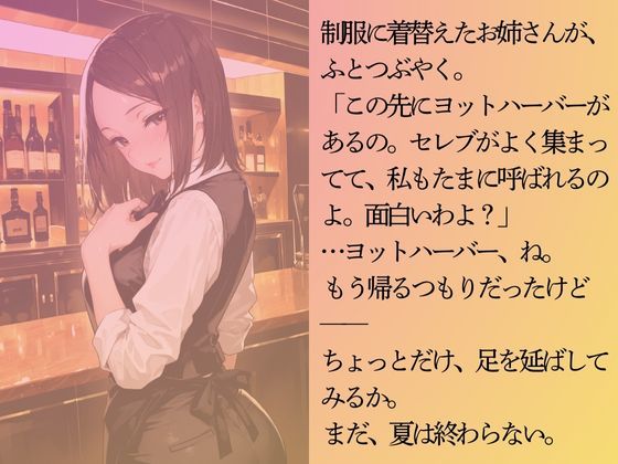 巨乳バーテンダーを水着撮影と言って呼び出してみた - サンプル画像 7