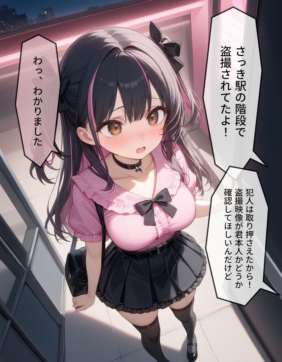 あんらっきーがーるず - サンプル画像 5