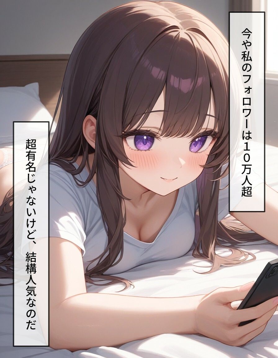 あんらっきーがーるず - サンプル画像 6