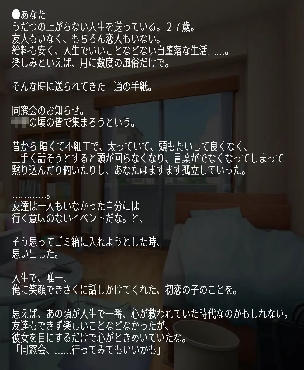 元プリキ○ア「27歳からの浮気体験」 - サンプル画像 3