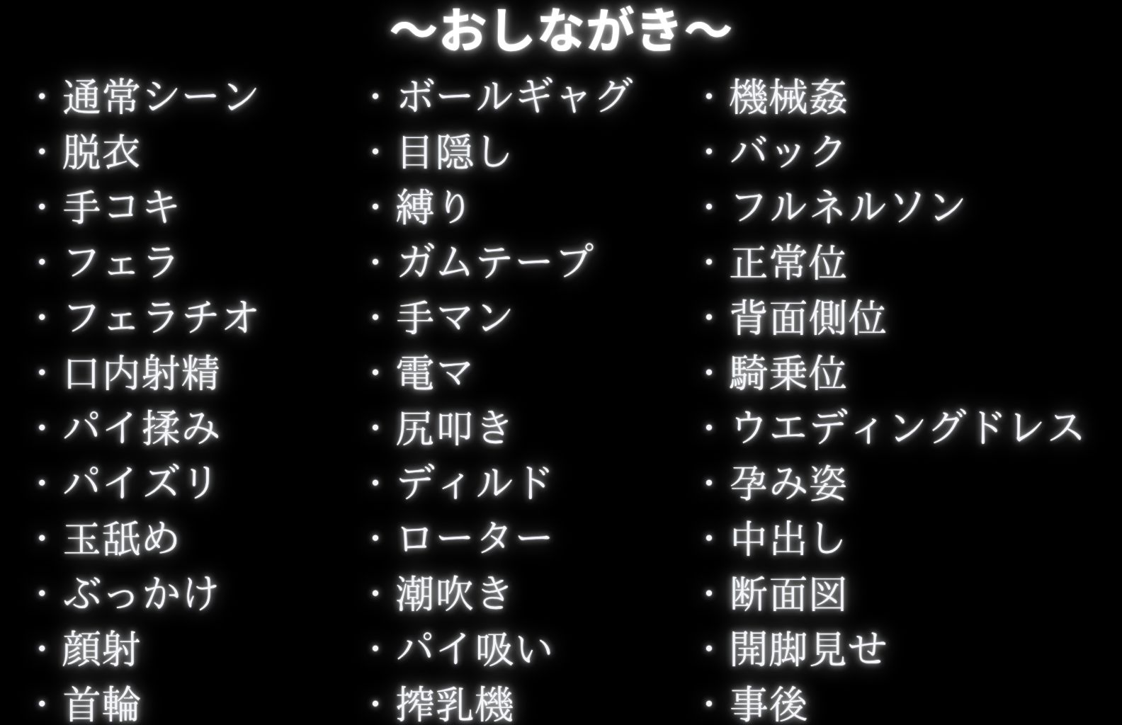 調教革命倶楽部〜来〇瞳〜 - サンプル画像 9