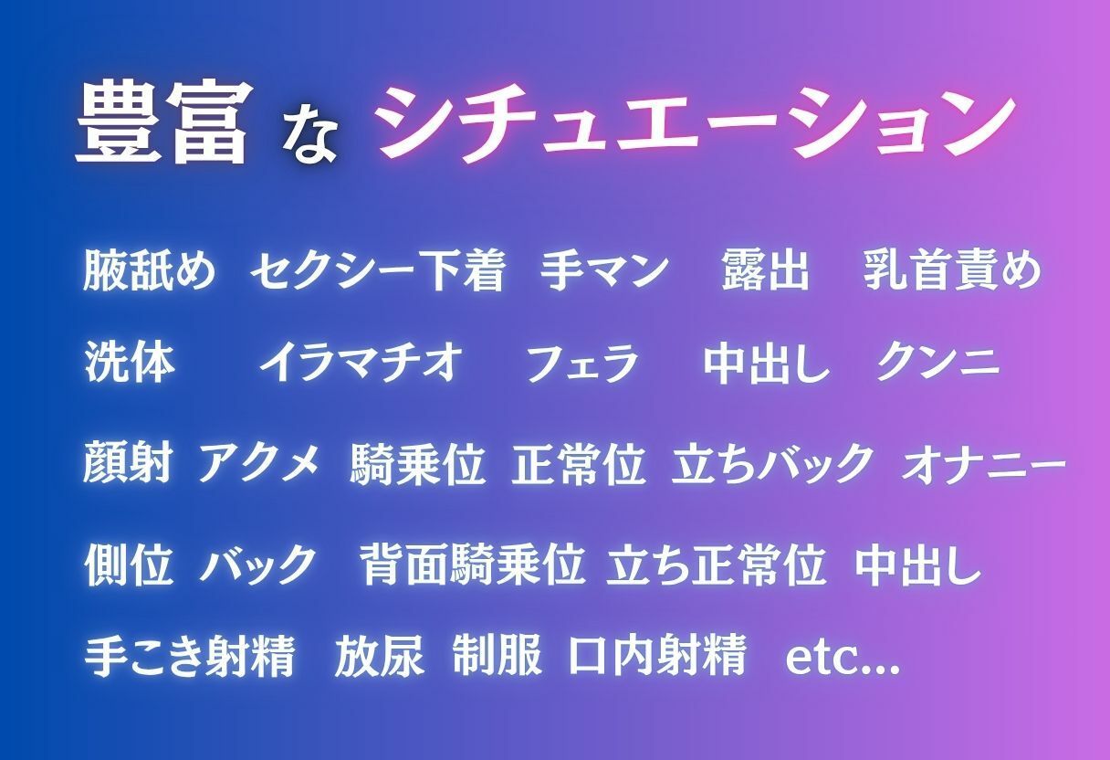 ご奉仕メイド、快楽に堕ちた夜 - サンプル画像 2
