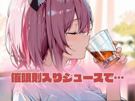 孕ませ確定性処理用ケモミミ娘 - サンプル画像 1