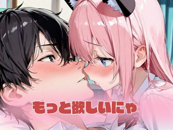 孕ませ確定性処理用ケモミミ娘 - サンプル画像 4