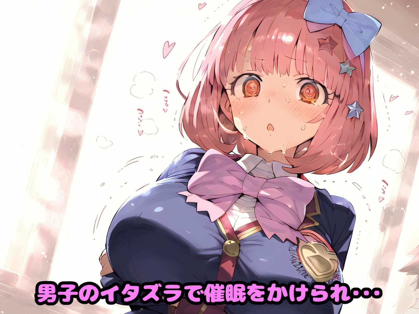 プリ〇ネR なか〇し部 学園チ〇ル 催〇寝取られ連続絶頂中出しセックス！地下室で拘束監禁絶頂で孕ませウエディング【CG集242枚】 - サンプル画像 1