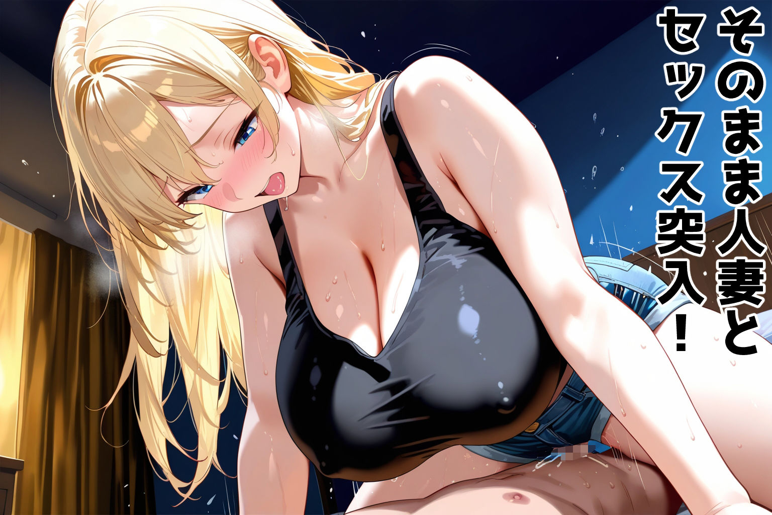 ママ活アプリで出会った人妻たちとセックスしまくりました。 - サンプル画像 4