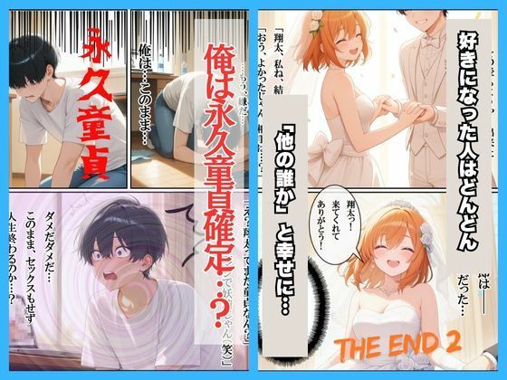 田舎で童貞卒業出来なくてマッチングアプリを使ったら友達のお母さんが来た - サンプル画像 2